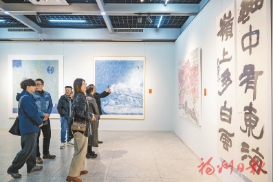 福建省画院晋京作品展福建汇报展在榕开幕(图1)