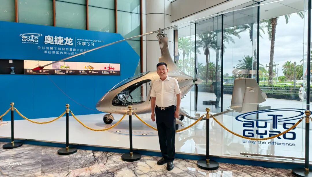 柯希平的“飞天”一步：通过香港子公司，厦门恒兴全资收购德国旋翼机龙头(图7)