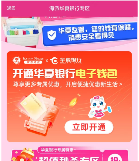 从“烧钱抢客”到“资金断链”：家政服务平台接连爆雷后的警示(图2)