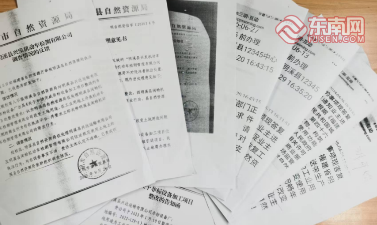 同属违规用地 两家机动车检测站为何“同案不同罚”？(图3)