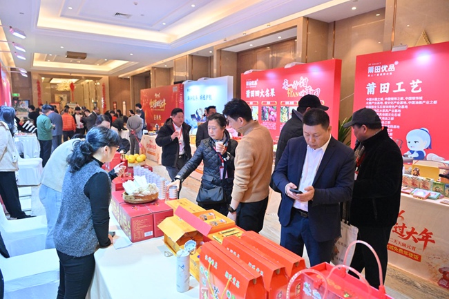 “全到莆田过大年”文旅推介会举行(图2) “全到莆田过大年”文旅推介会举行(图2)