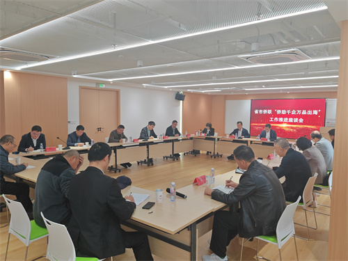 福建省侨联“侨助千企万品出海” 工作推进会在泉州召开(图1)