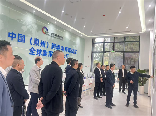 福建省侨联“侨助千企万品出海” 工作推进会在泉州召开(图2)