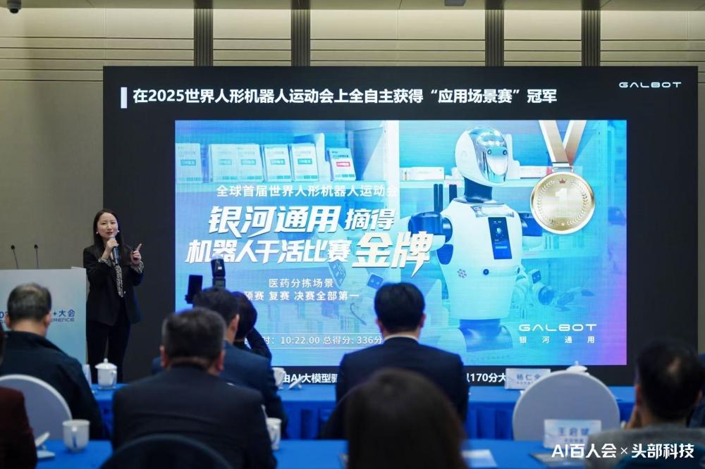 福州姑娘赵于莉：打破边界的职场人生，见证银河通用机器人崛起(图2)