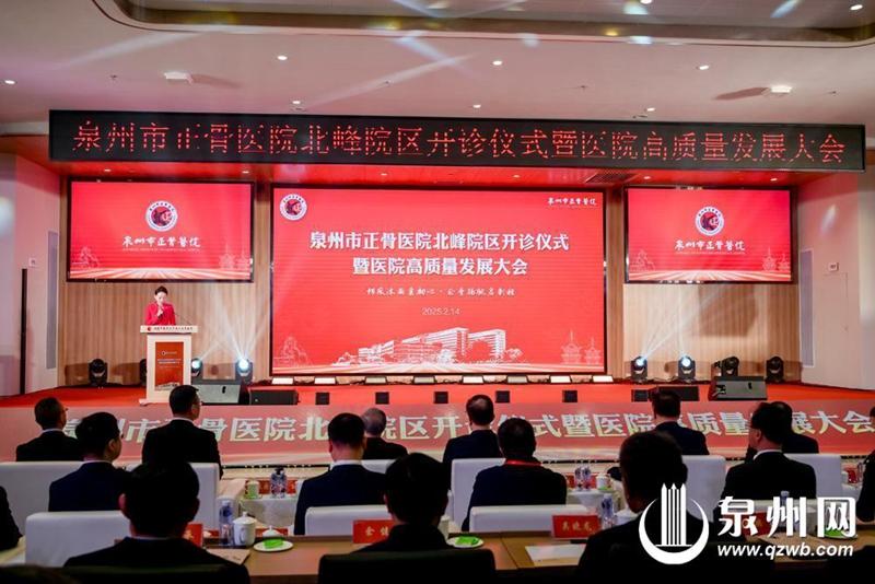 十四五收官看泉州卫生健康成果，就医体验大幅提升(图3)