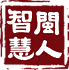 闽东坦洋工夫跨越百年，一枚邮戳传递世界茶香(图1)