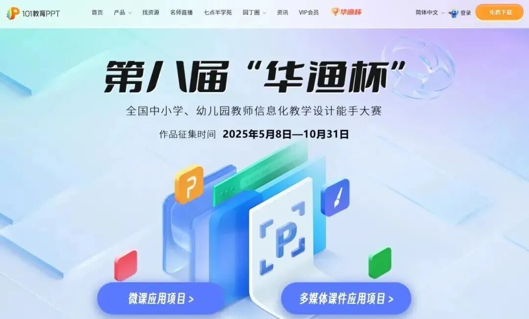 网龙连续13年登中国互联网百强，游戏教育业务遍布全球(图9)