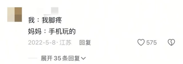 家庭群里妈妈超顶流，那些让人意想不到的事儿(图2)