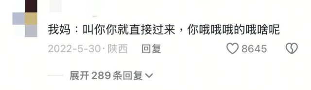 家庭群里妈妈超顶流，那些让人意想不到的事儿(图11)