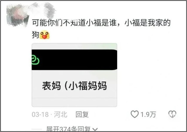 家庭群里妈妈超顶流，那些让人意想不到的事儿(图12)