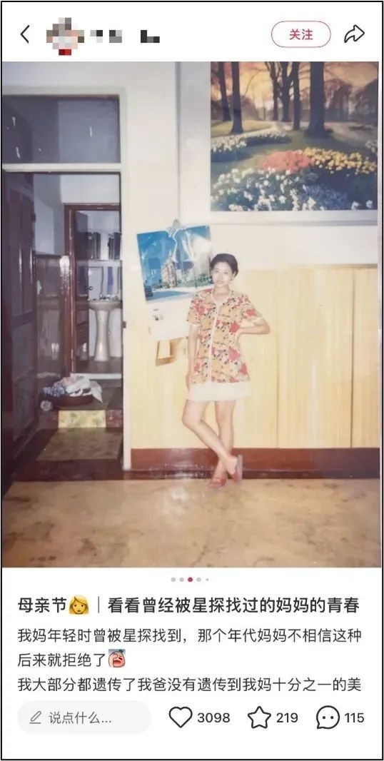 家庭群里妈妈超顶流，那些让人意想不到的事儿(图13)