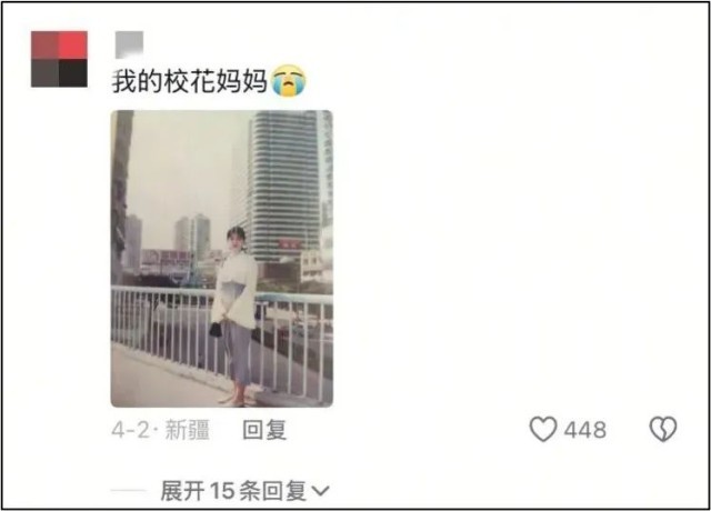 家庭群里妈妈超顶流，那些让人意想不到的事儿(图14)