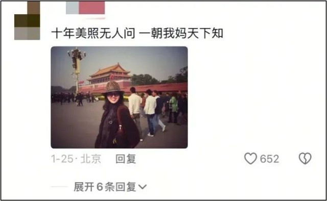 家庭群里妈妈超顶流，那些让人意想不到的事儿(图15)