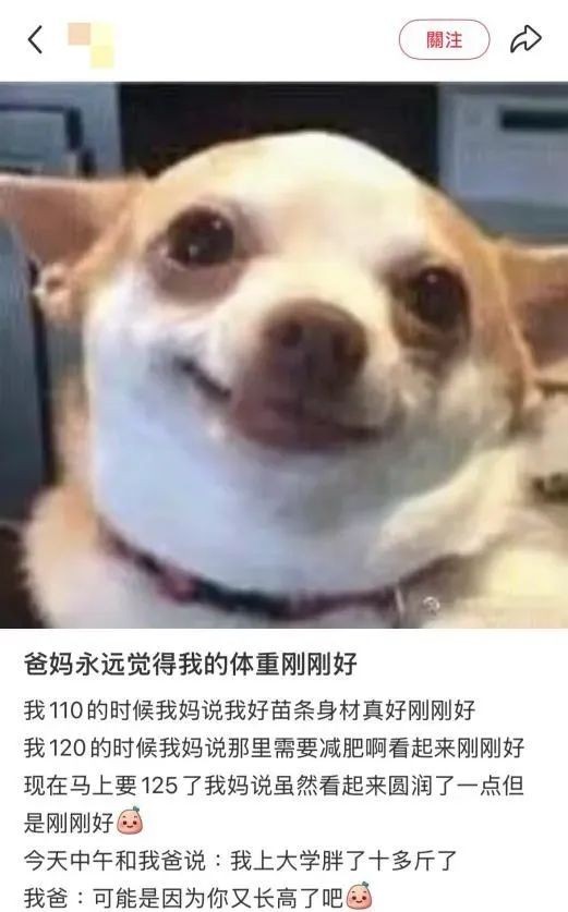 家庭群里妈妈超顶流，那些让人意想不到的事儿(图17)