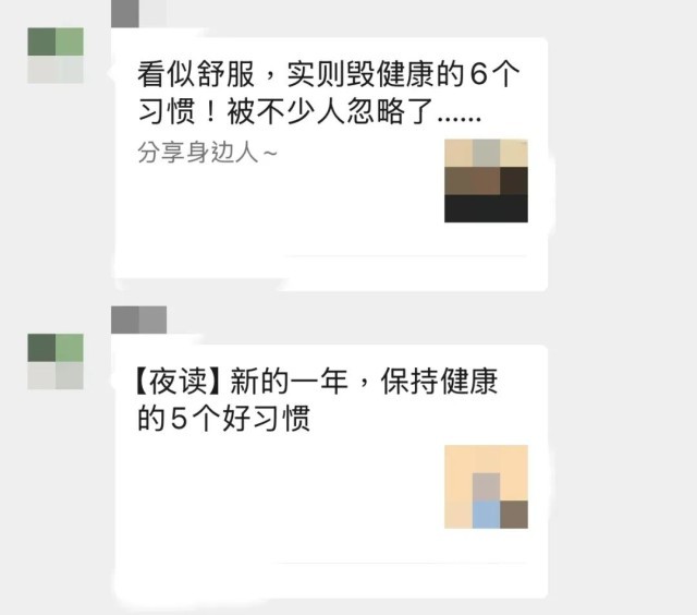 家庭群里妈妈超顶流，那些让人意想不到的事儿(图5)