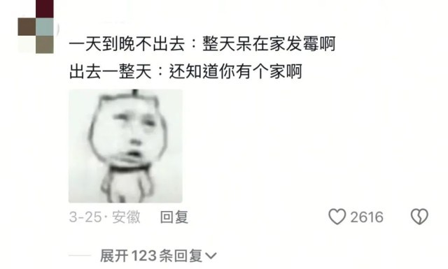 家庭群里妈妈超顶流，那些让人意想不到的事儿(图6)