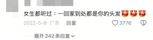 家庭群里妈妈超顶流，那些让人意想不到的事儿(图7)