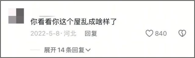 家庭群里妈妈超顶流，那些让人意想不到的事儿(图9)