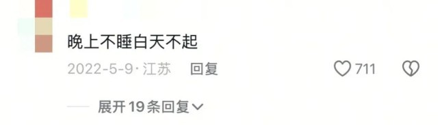 家庭群里妈妈超顶流，那些让人意想不到的事儿(图10)