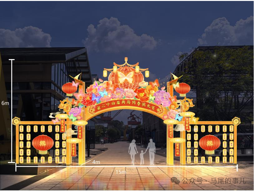 2026两马同春闹元宵灯会亮点多，持续至3月8日(图2)