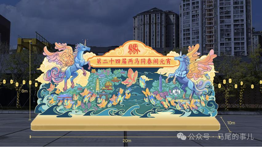 2026两马同春闹元宵灯会亮点多，持续至3月8日(图3)