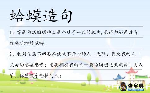 看看动物身上的奇葩事：村民为蟾蜍举行婚礼，河马被蟾蜍洗澡(图1)