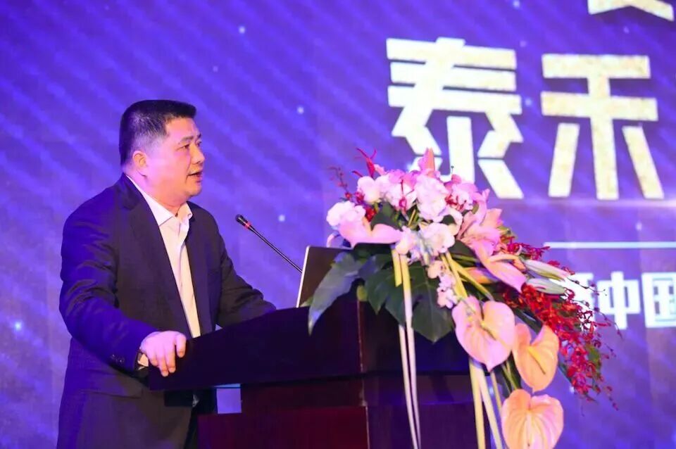 泰禾集团黄其森留置措施解除，曾两次经历类似程序后重返岗位(图1)