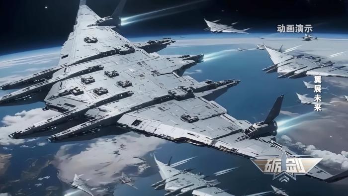 中国航空科幻IP南天门计划引发关注，军事专家解读可行性(图1)