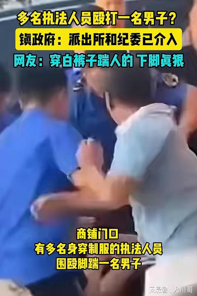 抚州东乡区商铺门口公职人员殴打男子事件引发热议(图5)