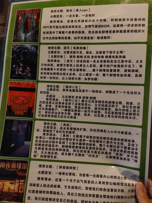 破解日常灵异现象好玩吗？游戏技巧及特色全解析(图1)