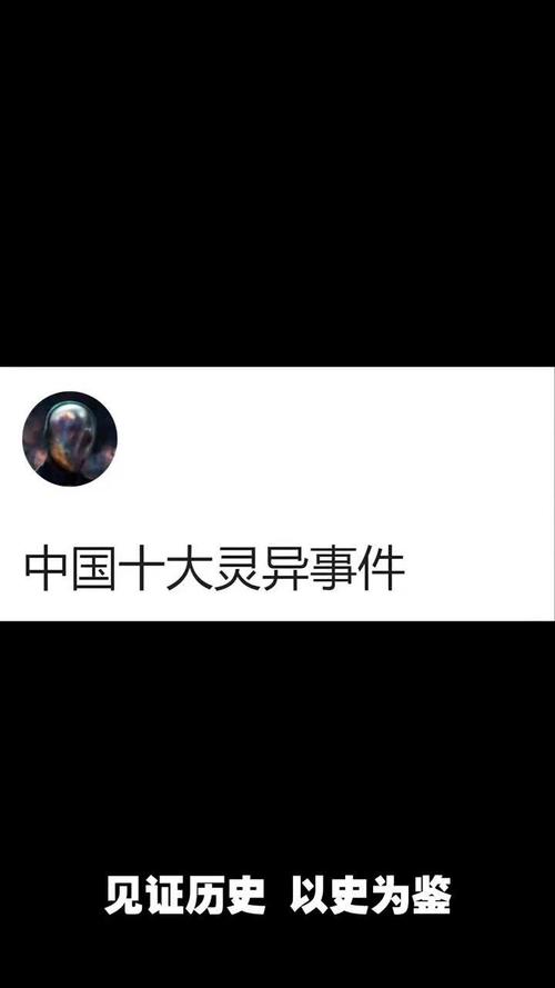 破解日常灵异现象好玩吗？游戏技巧及特色全解析(图2)