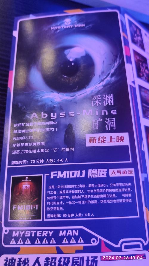 探秘惊悚边缘地带，体验道不可道等独特灵异游戏乐趣(图1)