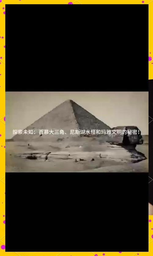 探索世界奇闻怪事月刊：独特视角，拓宽视野激发好奇心(图2)