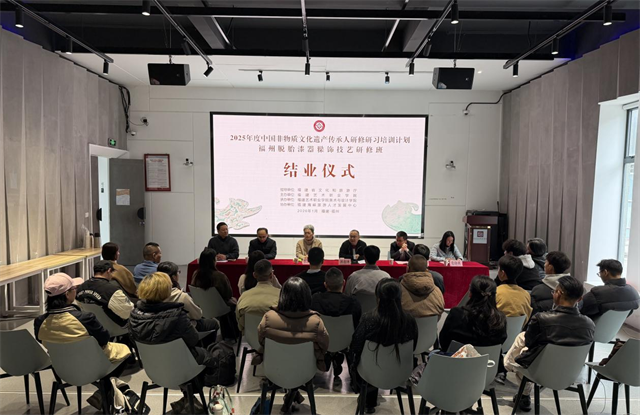 2025福州脱胎漆器髹饰技艺研修班结业 学员作品展开幕(图1)