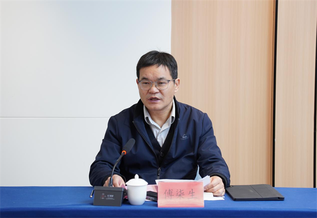 1月6日福建文物大观二次编写会在福州召开 共商编纂大计(图2)