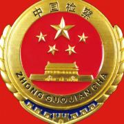 淄博检察院：传承齐文化，打造‘齐风检韵’检察文化品牌(图1)