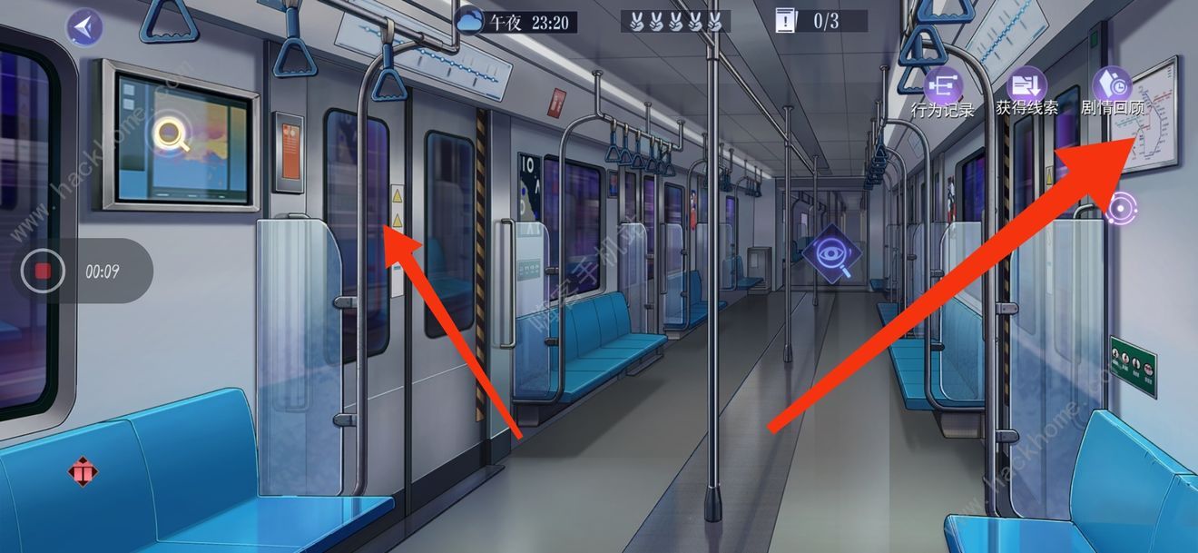 黑猫奇闻社地铁怪事通关攻略及各章节推理结局指南(图2)