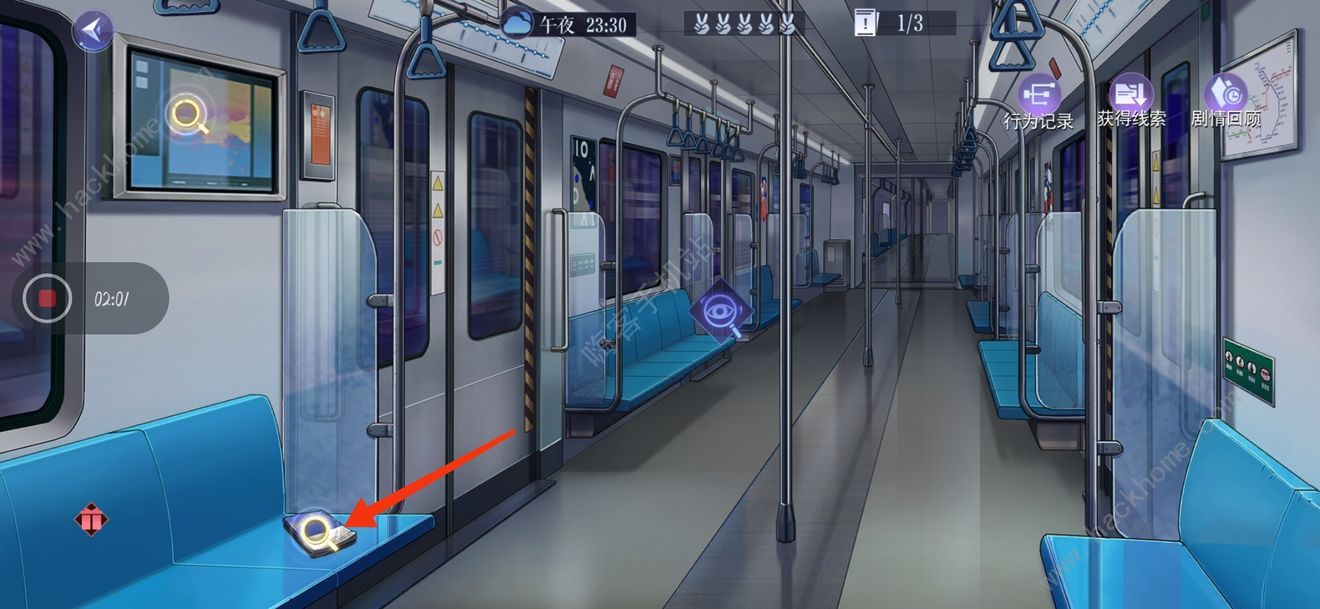 黑猫奇闻社地铁怪事通关攻略及各章节推理结局指南(图3)