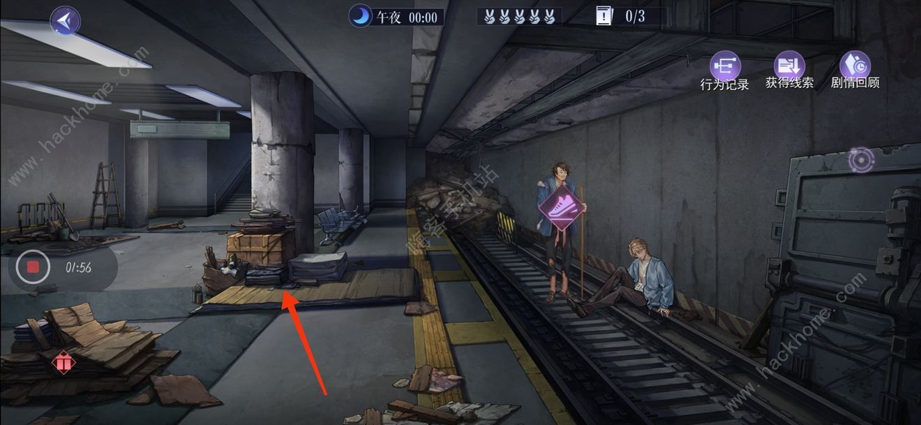 黑猫奇闻社地铁怪事通关攻略及各章节推理结局指南(图6)