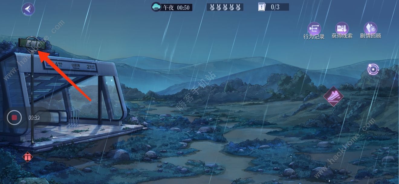 黑猫奇闻社地铁怪事通关攻略及各章节推理结局指南(图7)