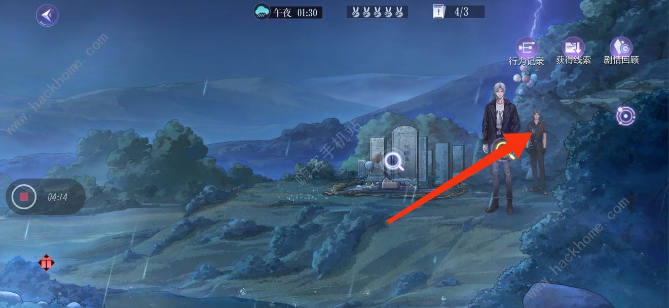 黑猫奇闻社地铁怪事通关攻略及各章节推理结局指南(图8)