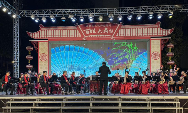 闽水潮涌福韵新声！2026 年福建新年民族音乐会精彩上演(图1)