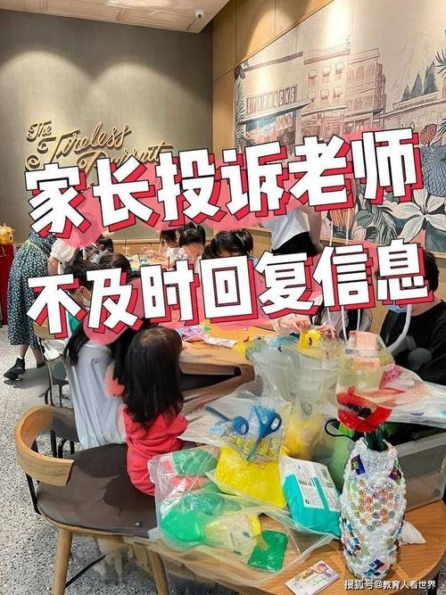 株洲芦淞区何家坳小学教师晋级评审存诸多弊端遭举报(图2)