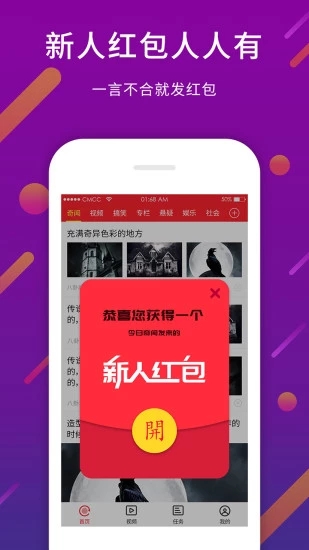 今日奇闻：汇聚热点新闻、奇闻趣事，探寻世界神秘真相(图1)