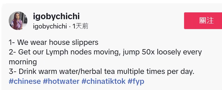 老外经历‘非常中国化时期’，中式生活成全球模仿热潮(图3)