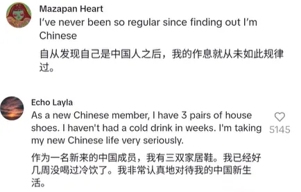 老外经历‘非常中国化时期’，中式生活成全球模仿热潮(图4)