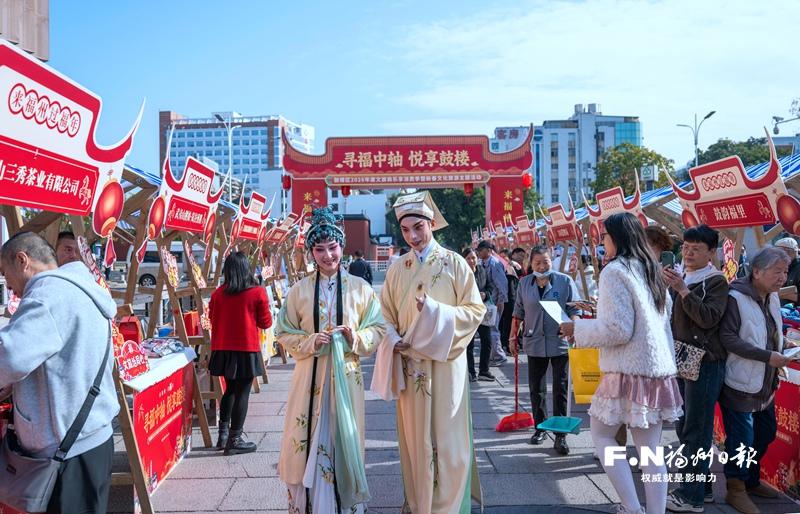 鼓楼区2026文旅商消费季启幕，寻福中轴，悦享新春(图3)