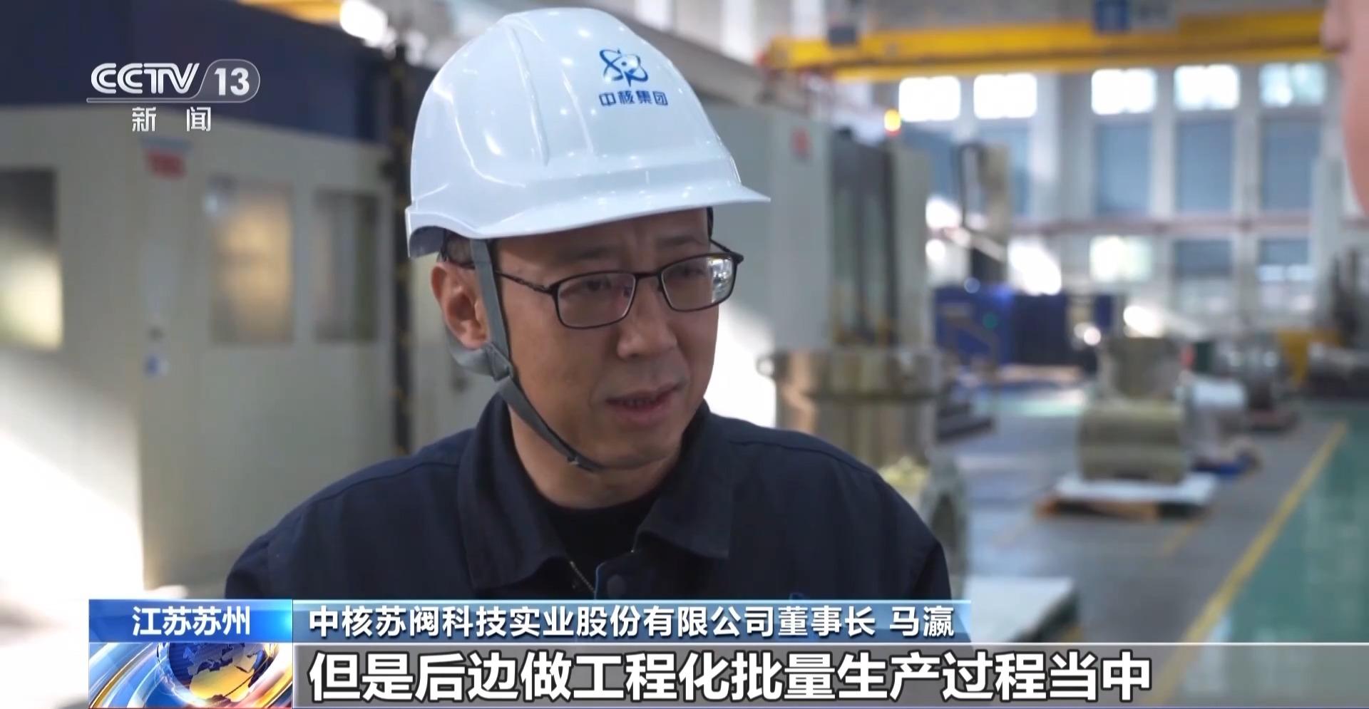 走近华龙一号：看国产核电技术及产业链发展故事(图6)