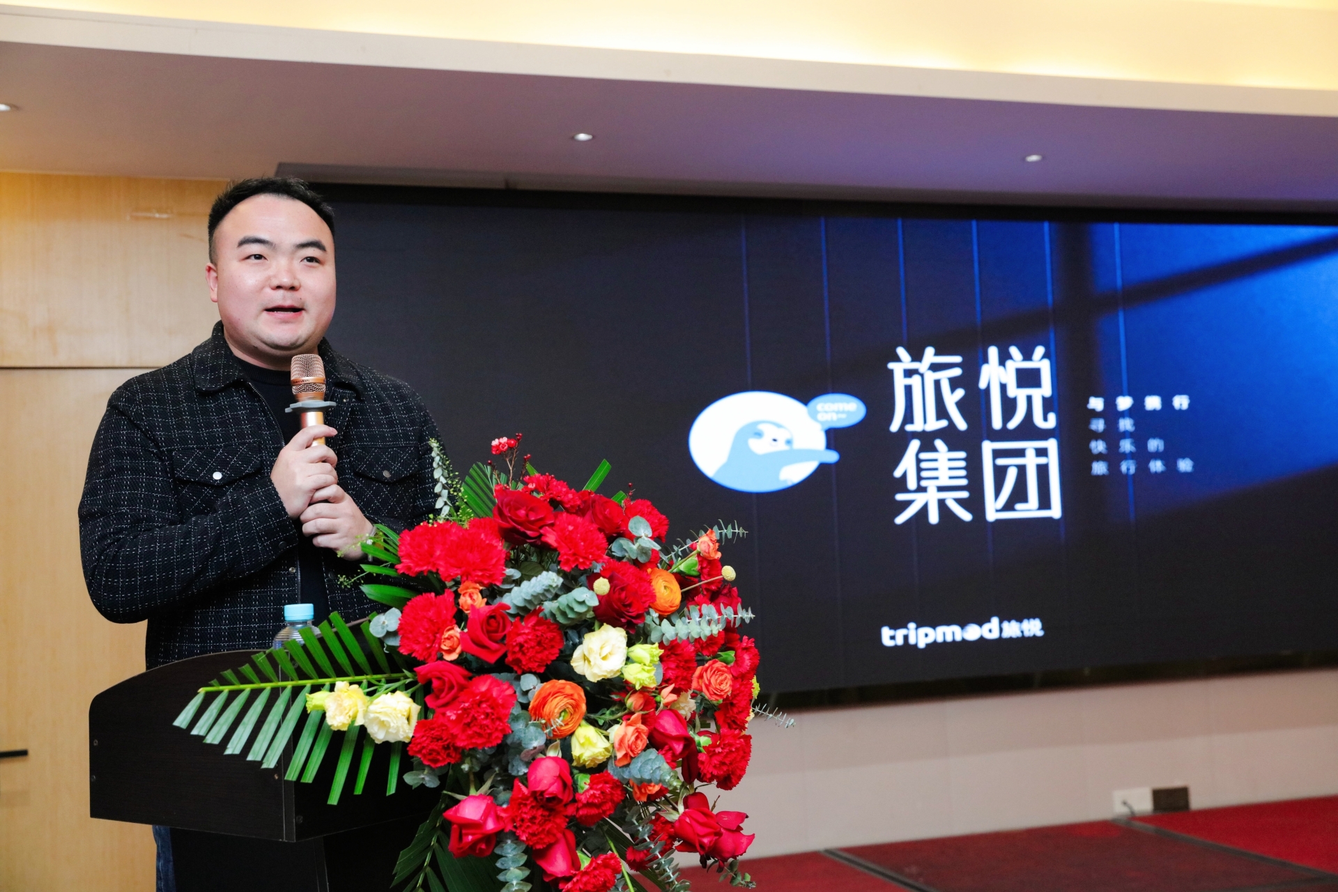 南平延平区酒店业协会年会召开，共商行业高质量发展大计(图15)