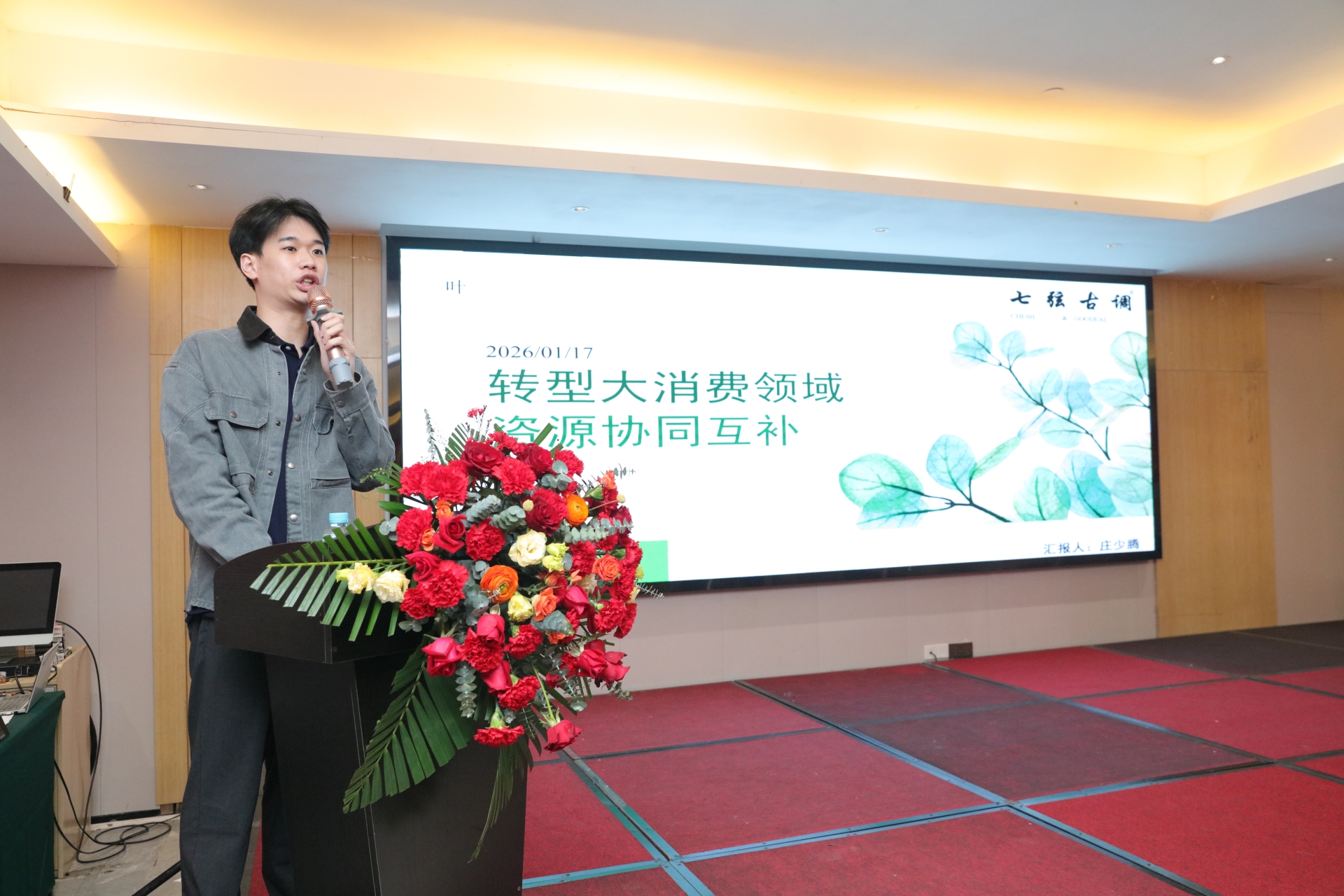 南平延平区酒店业协会年会召开，共商行业高质量发展大计(图17)